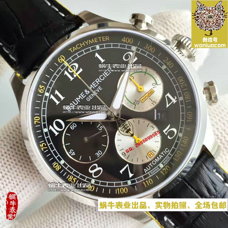【BM Factory  High quality  Replica Watches 】名士卡普蓝系列M0A10282 wrist watches  / MS002