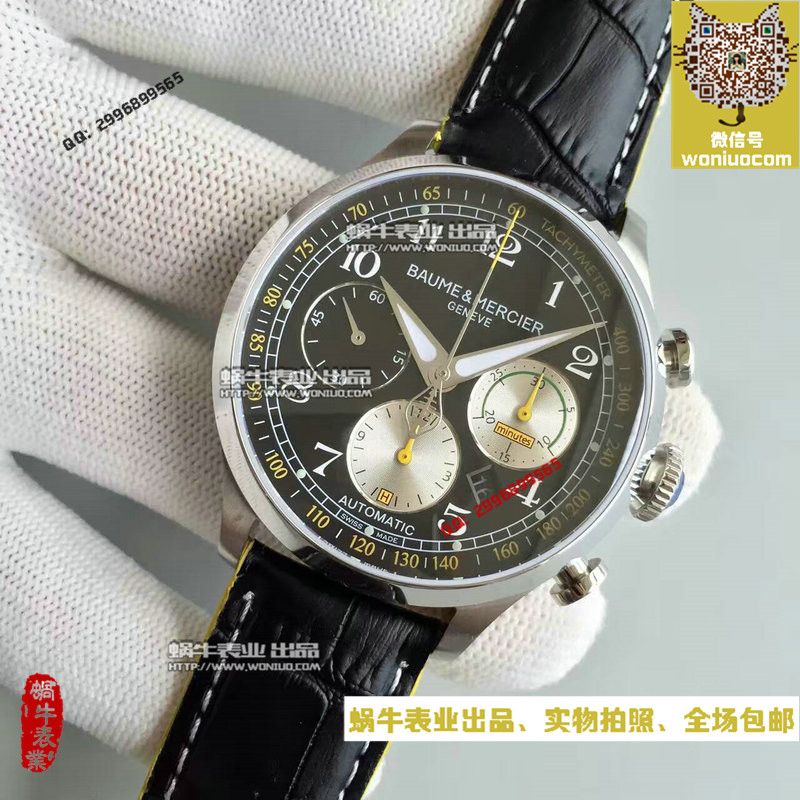 【BM Factory  High quality  Replica Watches 】名士卡普蓝系列M0A10282 wrist watches  / MS002
