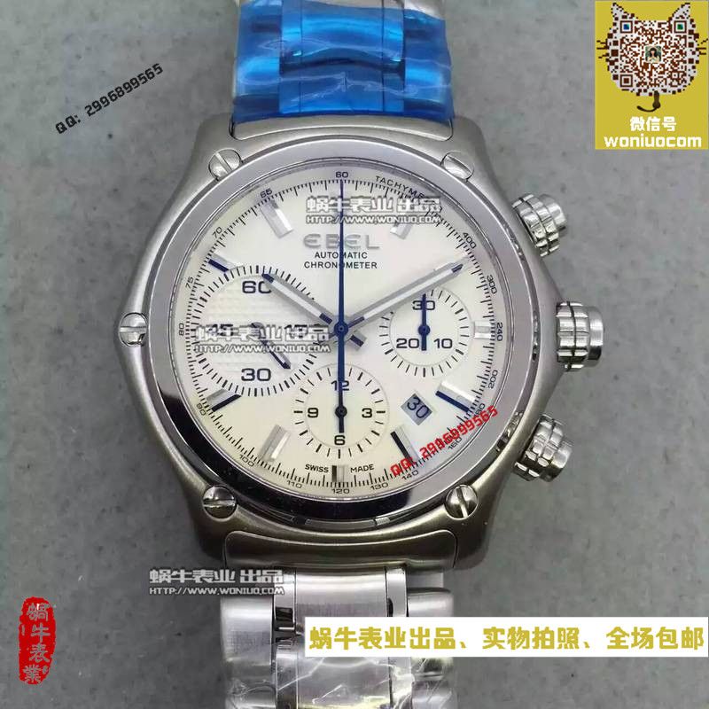【NOOB Factory  High quality  Replica Watches 】玉宝 1911 BTR 系列1215620型号 wrist watches 