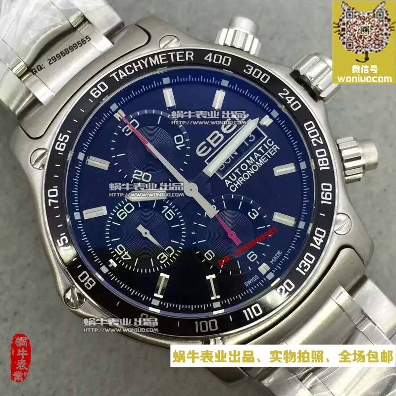 【NOOB Factory  High quality  Copy  Watches 】玉宝 1911 BTR 系列1215619型号男士 wrist watches  / YB001