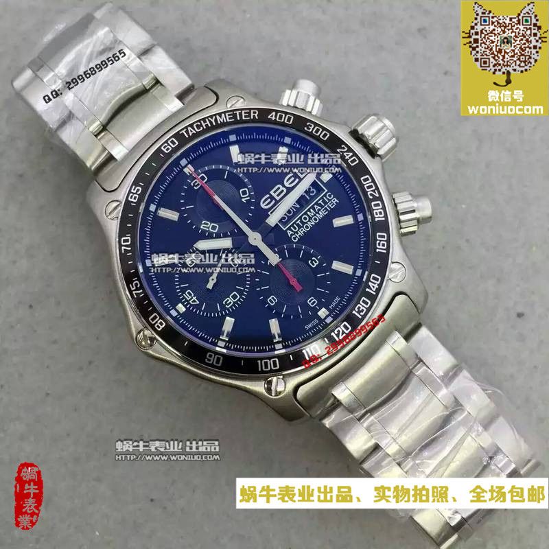 【NOOB Factory  High quality  Copy  Watches 】玉宝 1911 BTR 系列1215619型号男士 wrist watches  / YB001