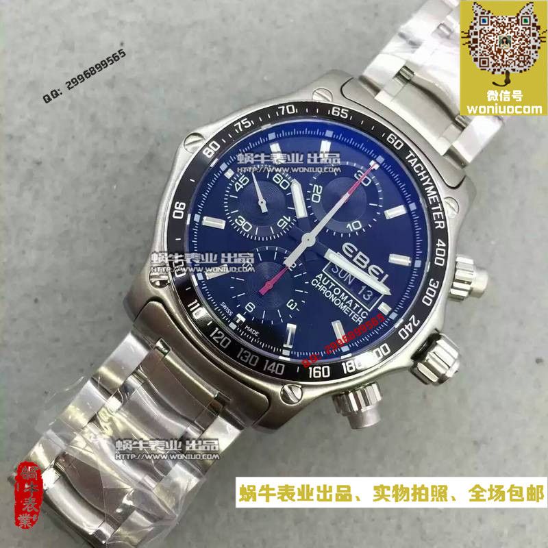 【NOOB Factory  High quality  Copy  Watches 】玉宝 1911 BTR 系列1215619型号男士 wrist watches  / YB001