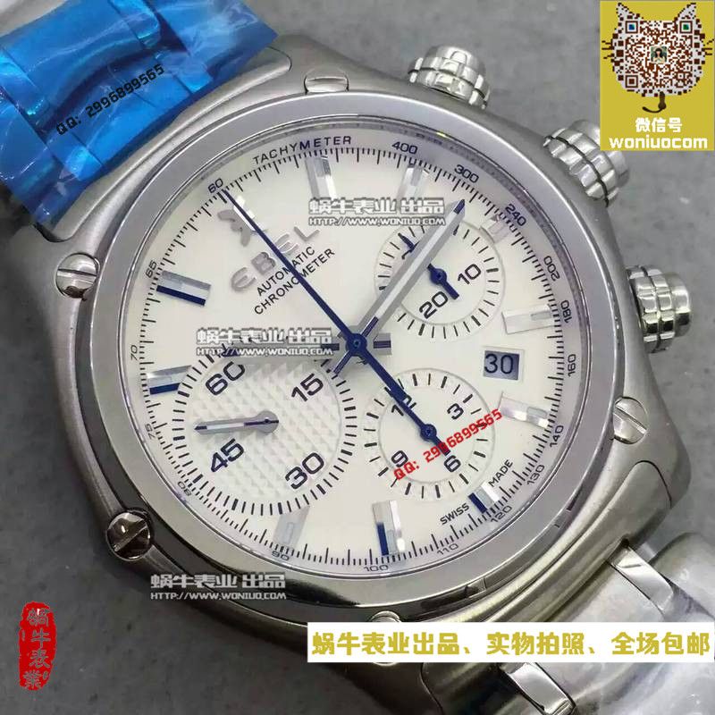 【NOOB Factory  High quality  Replica Watches 】玉宝 1911 BTR 系列1215620型号 wrist watches  / YB002