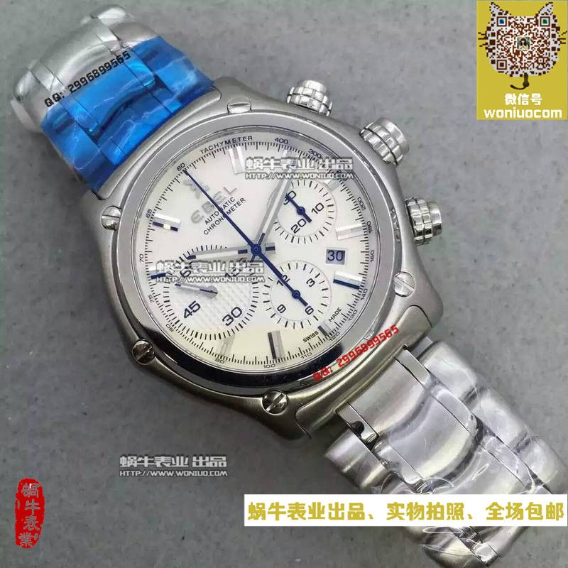 【NOOB Factory  High quality  Replica Watches 】玉宝 1911 BTR 系列1215620型号 wrist watches  / YB002