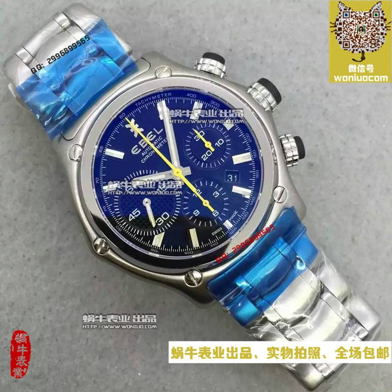 【NOOB Factory  top  Replica Watches 】玉宝 1911 BTR 系列1215664男士机械 wrist watches  / YB004
