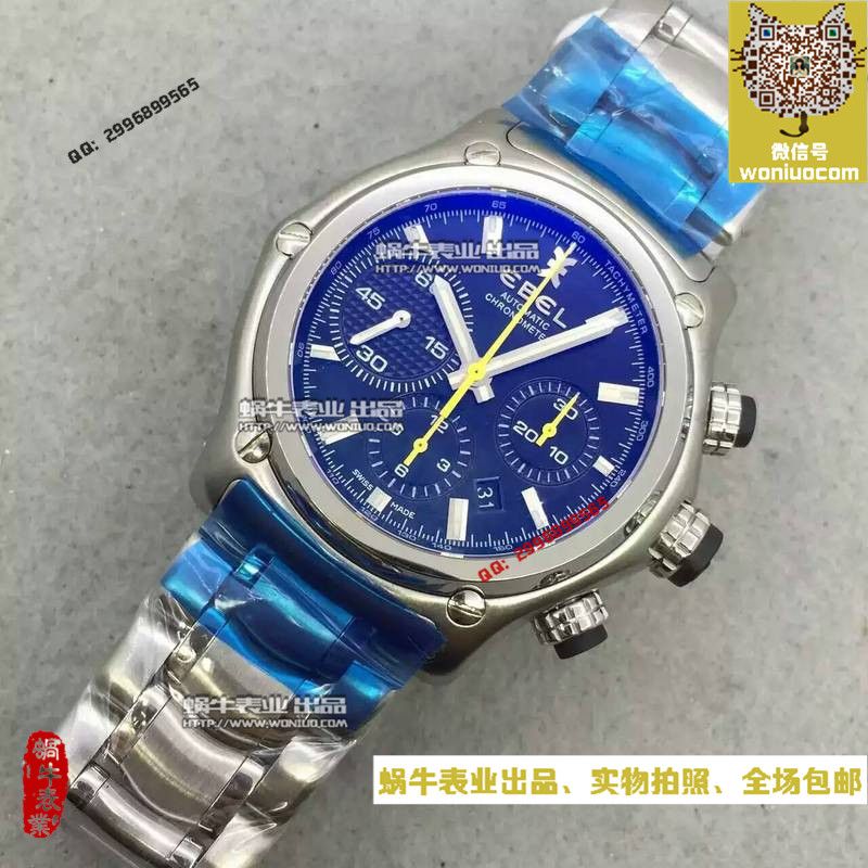 【NOOB Factory  top  Replica Watches 】玉宝 1911 BTR 系列1215664男士机械 wrist watches  / YB004