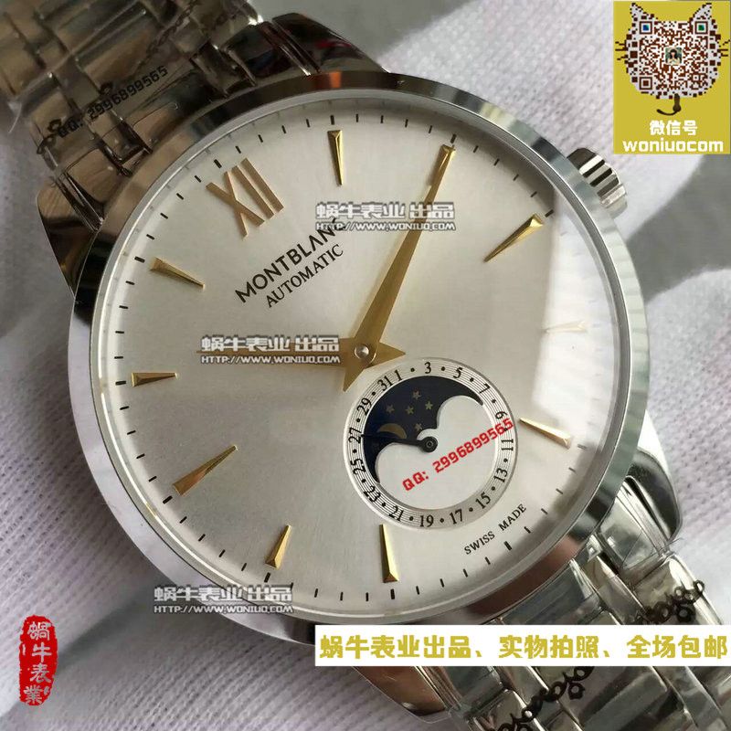 【VF High quality 精 Replica Watches 】万宝龙HERITAGE SPIRIT大班传承系列U0111621 wrist watches  / MB003