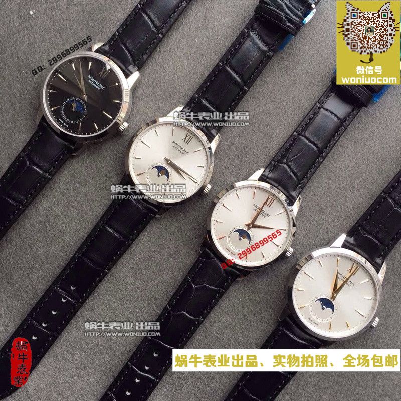 【VF High quality 精 Replica Watches 】万宝龙HERITAGE SPIRIT大班传承系列U0111621 wrist watches  / MB003
