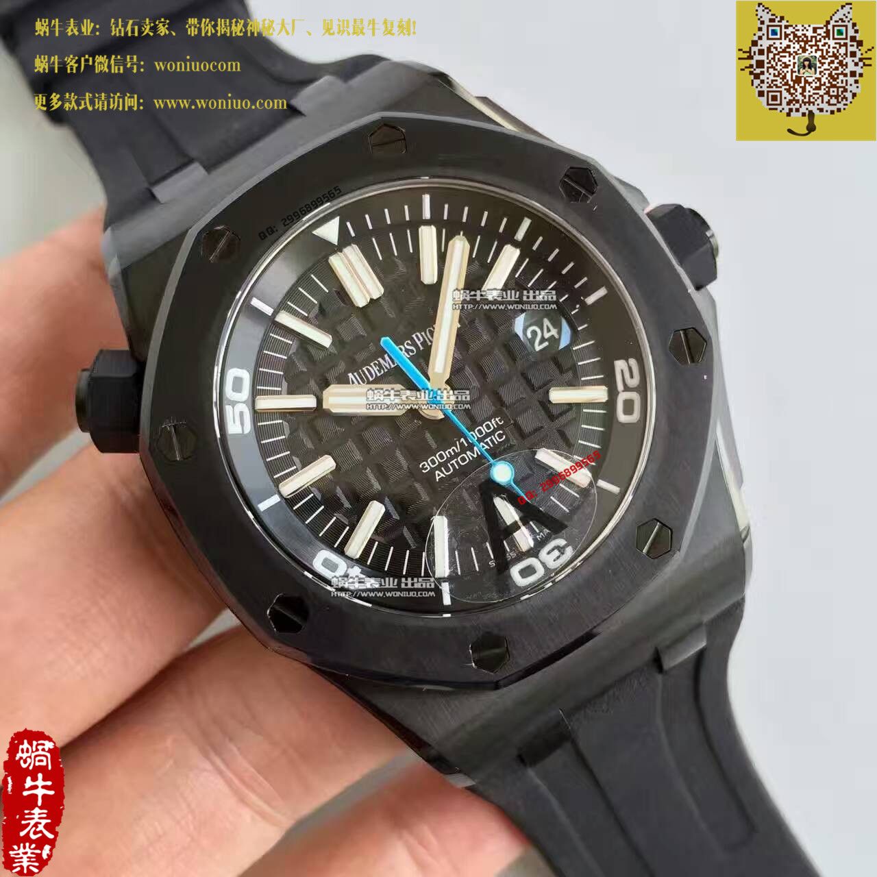 【JF Factory  Perfect  Replica Watches 】APAudemars Piguet 皇家橡树15703系列黑壳男表 / AP092