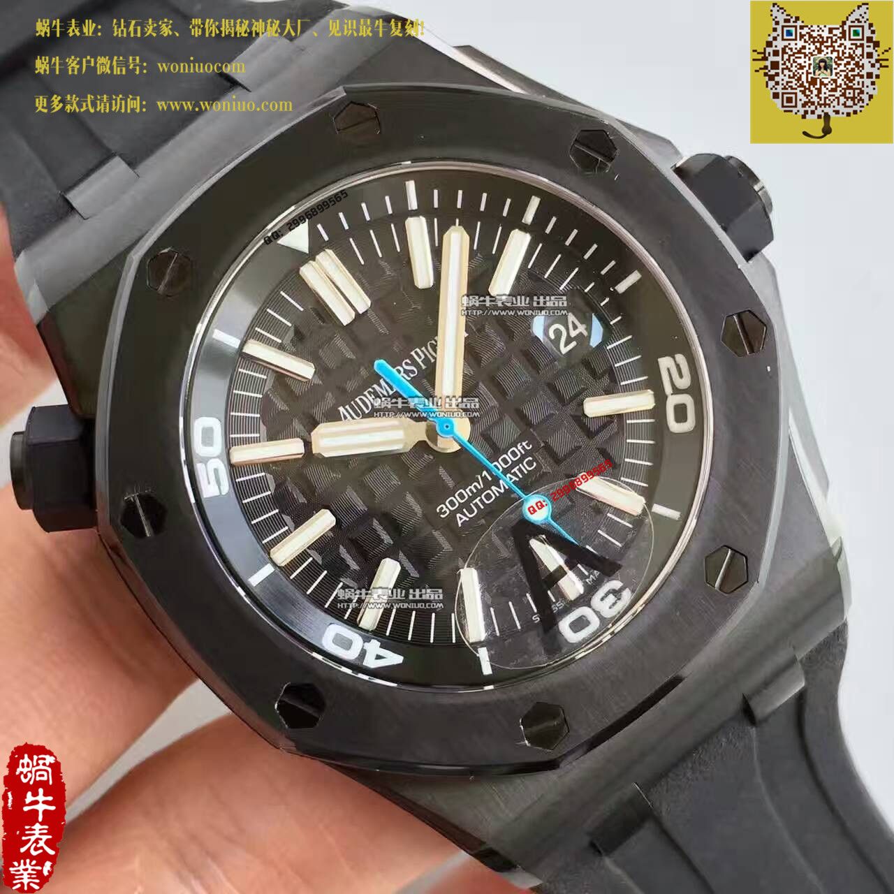 【JF Factory  Perfect  Replica Watches 】APAudemars Piguet 皇家橡树15703系列黑壳男表 / AP092