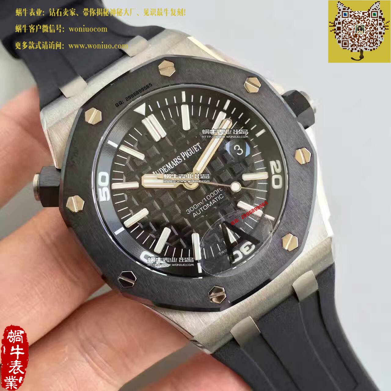 【JF Factory 1:1 Copy  Watches 】APAudemars Piguet   Royal Oak Offshore 15703系列 wrist watches  / AP093