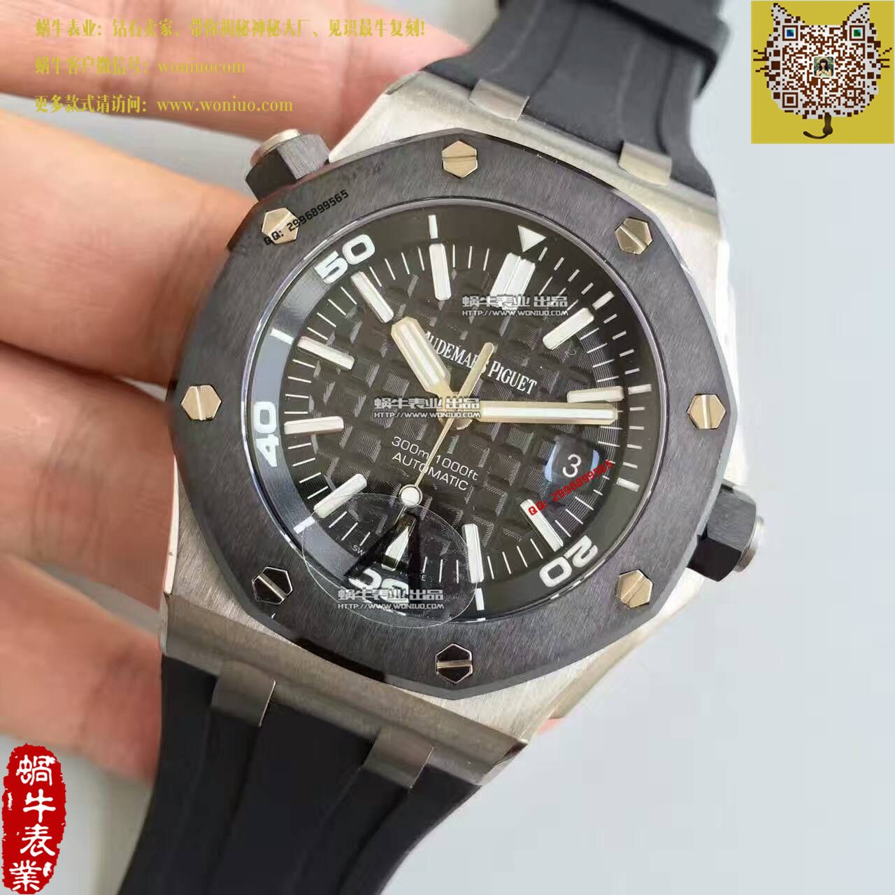 【JF Factory 1:1 Copy  Watches 】APAudemars Piguet   Royal Oak Offshore 15703系列 wrist watches  / AP093