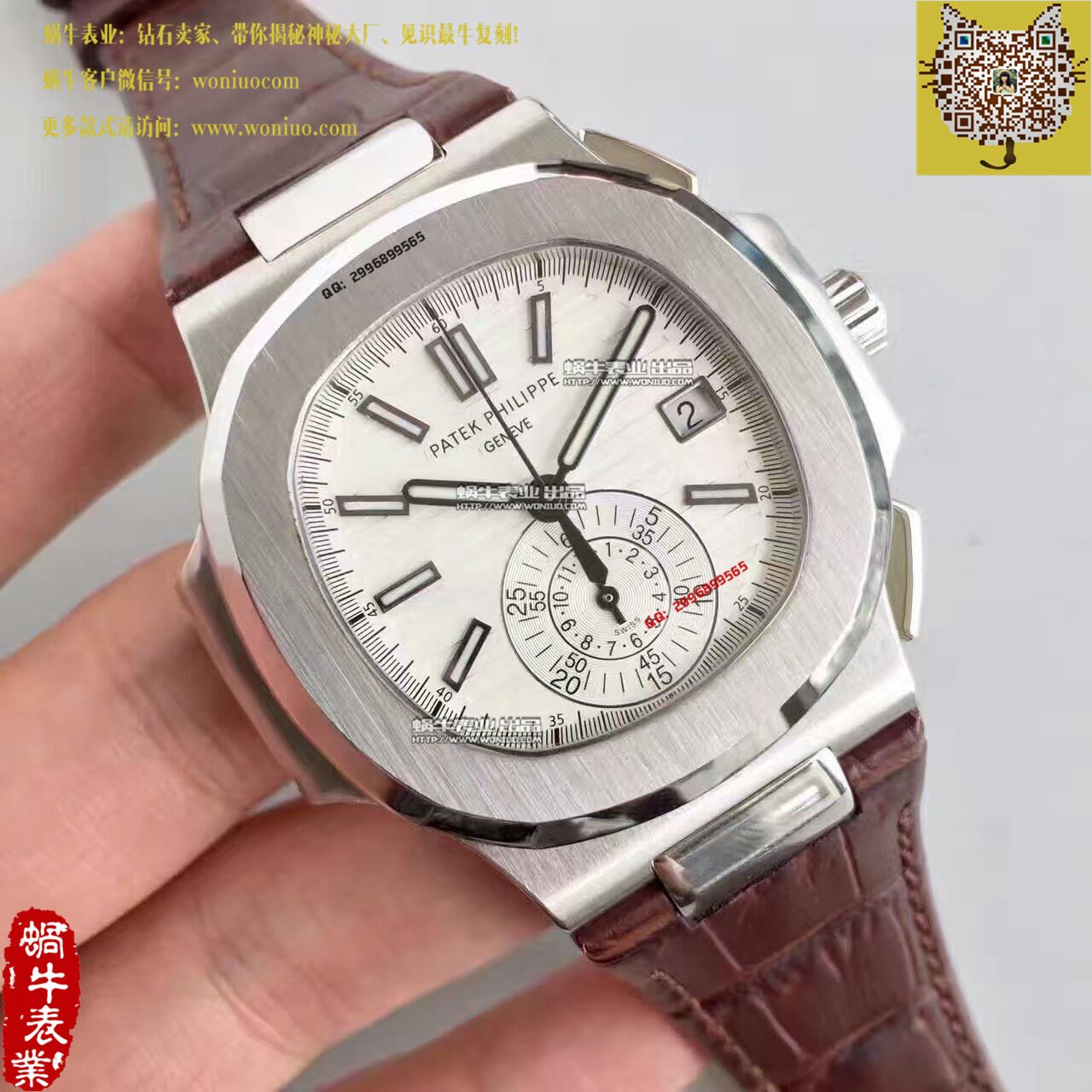 【BP Factory  Perfect  Knockoff  Watches 】 PATEK PHILIPPE 运动系列5980/1A-019男表 / BD183