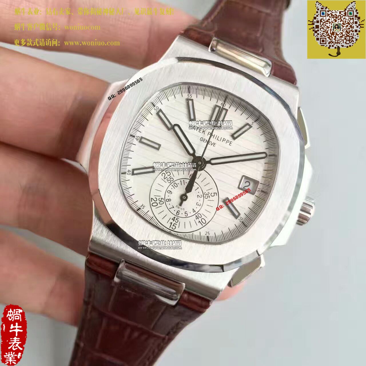 【BP Factory  Perfect  Knockoff  Watches 】 PATEK PHILIPPE 运动系列5980/1A-019男表 / BD183