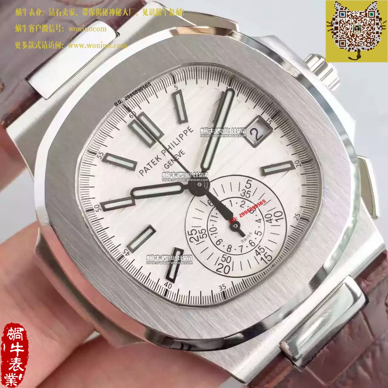 【BP Factory  Perfect  Knockoff  Watches 】 PATEK PHILIPPE 运动系列5980/1A-019男表 / BD183