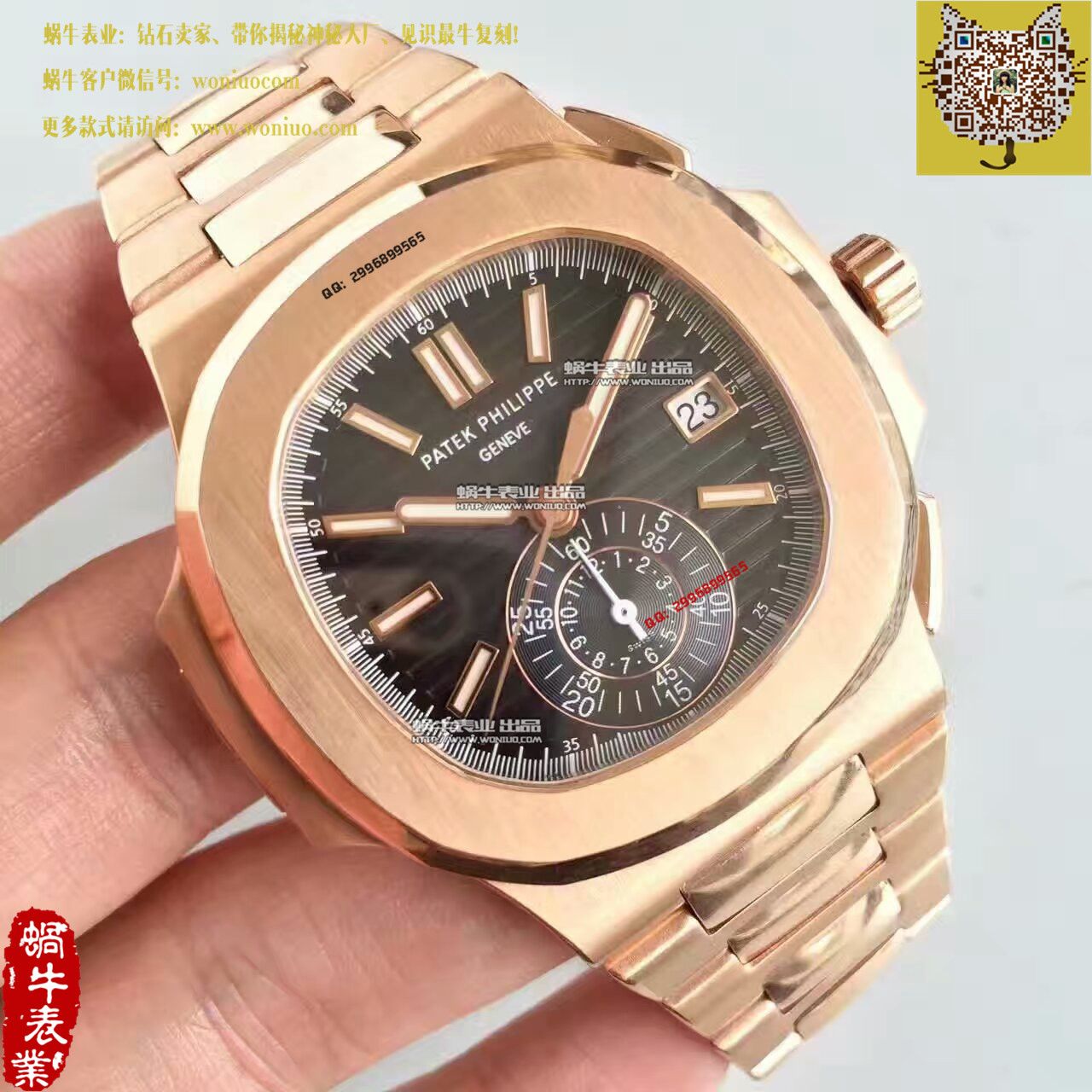【BP Factory 1:1 Replica Watches 】 PATEK PHILIPPE 运动系列5980/1R-001 wrist watches  / BD184