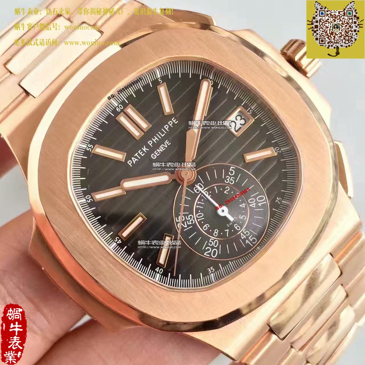 【BP Factory 1:1 Replica Watches 】 PATEK PHILIPPE 运动系列5980/1R-001 wrist watches  / BD184