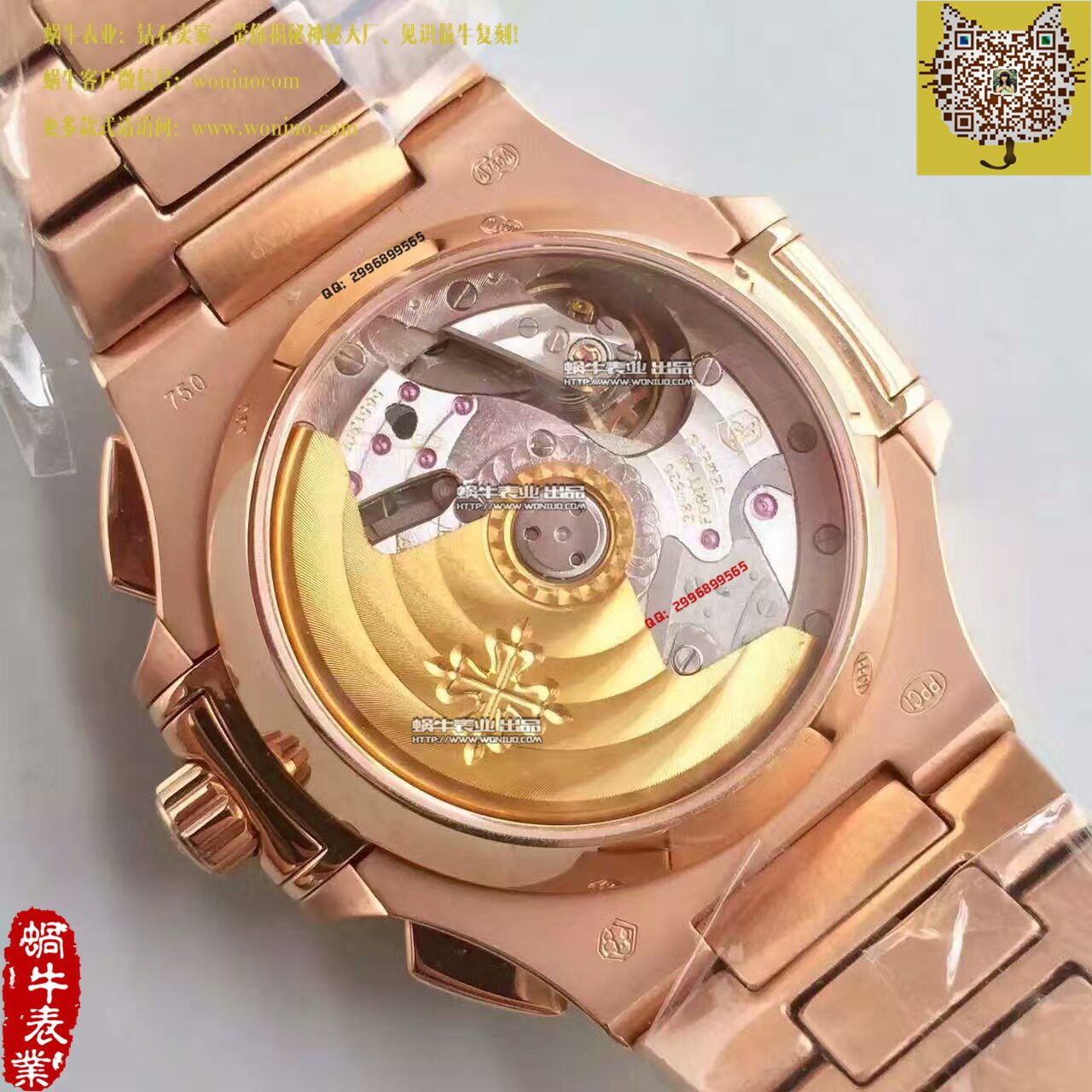 【BP Factory 1:1 Replica Watches 】 PATEK PHILIPPE 运动系列5980/1R-001 wrist watches  / BD184
