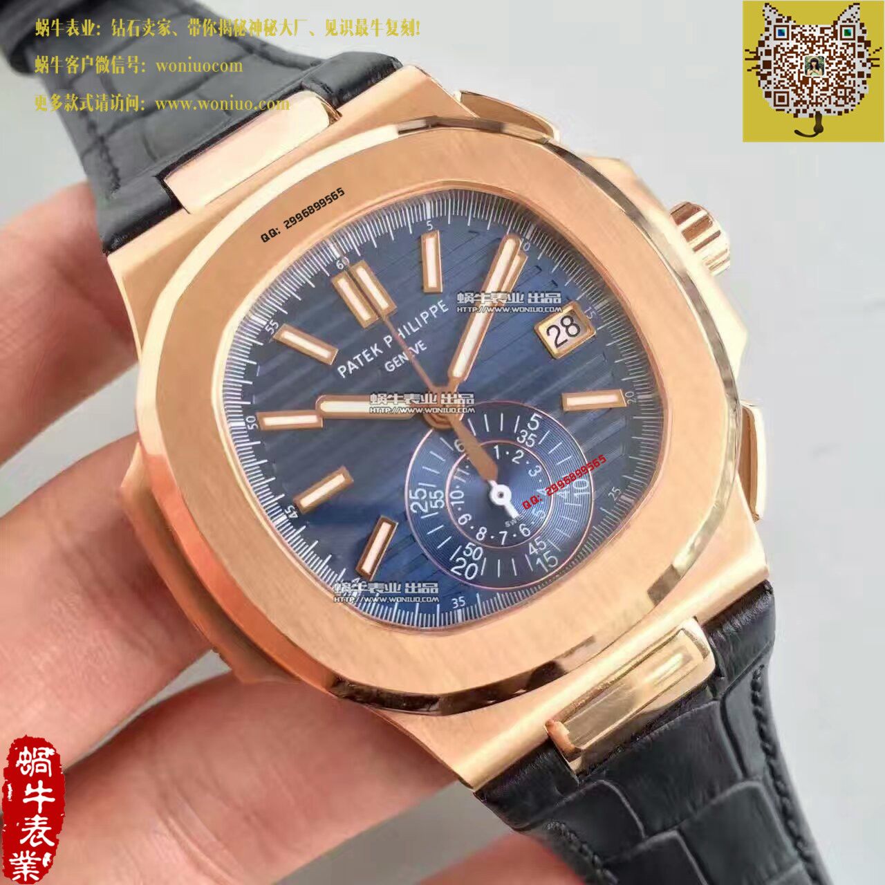 【BP Factory  Perfect  Knockoff  Watches 】 PATEK PHILIPPE 运动系列5980/1AR-001男表 / BD185