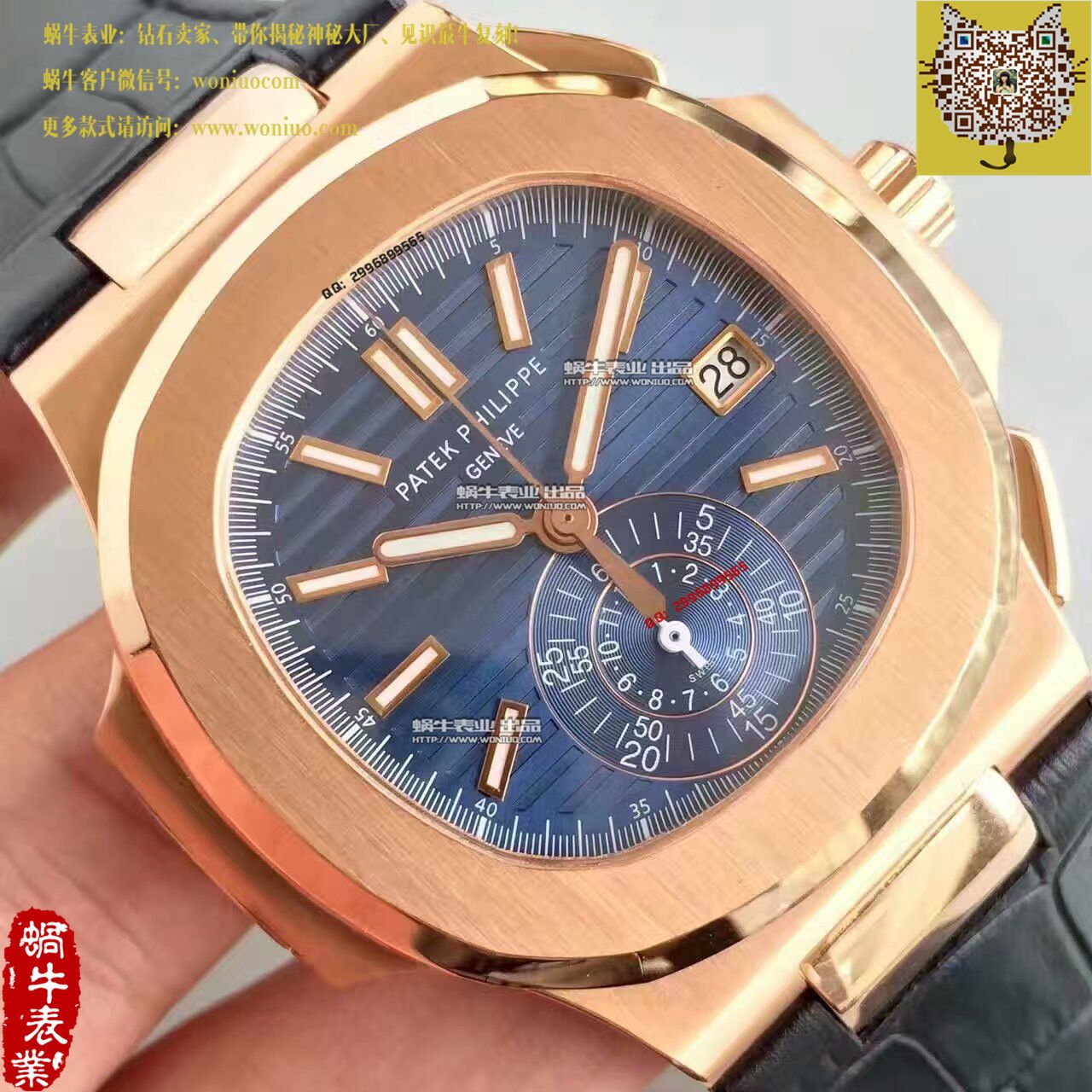 【BP Factory  Perfect  Knockoff  Watches 】 PATEK PHILIPPE 运动系列5980/1AR-001男表 / BD185