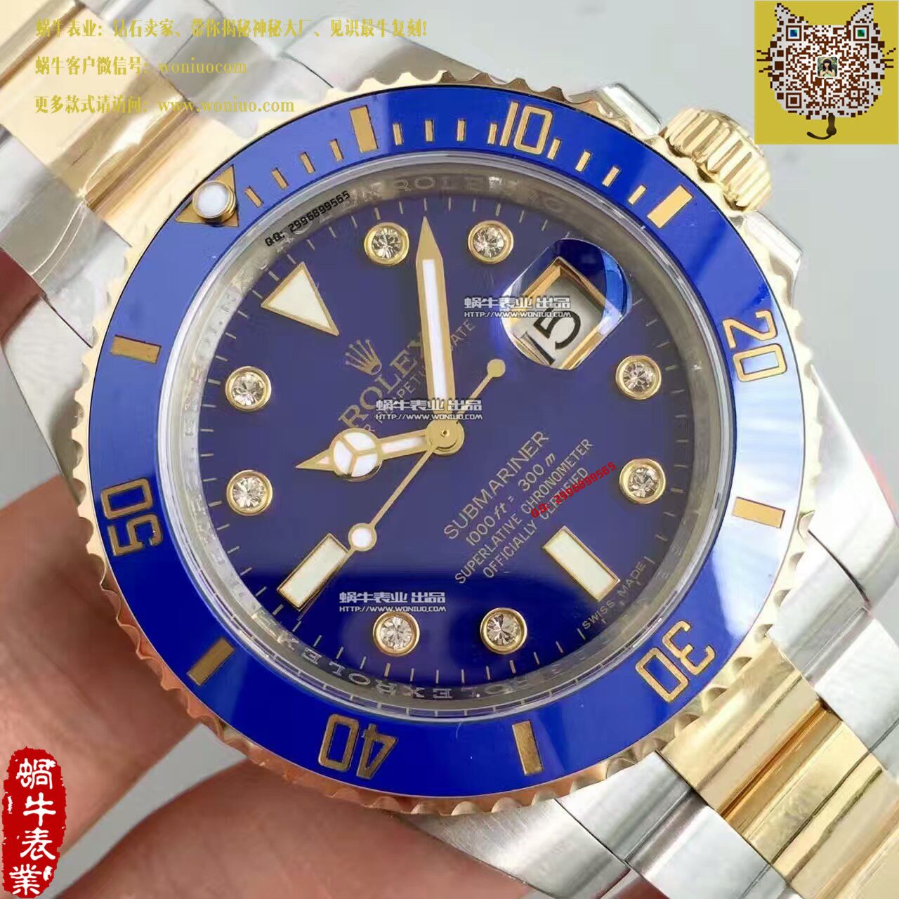 【N Factory V7版 Perfect  Replica Copy  Watches 】 Rolex  Submariner 型系列116613LB-97203 蓝盘镶钻 wrist watches  / R030