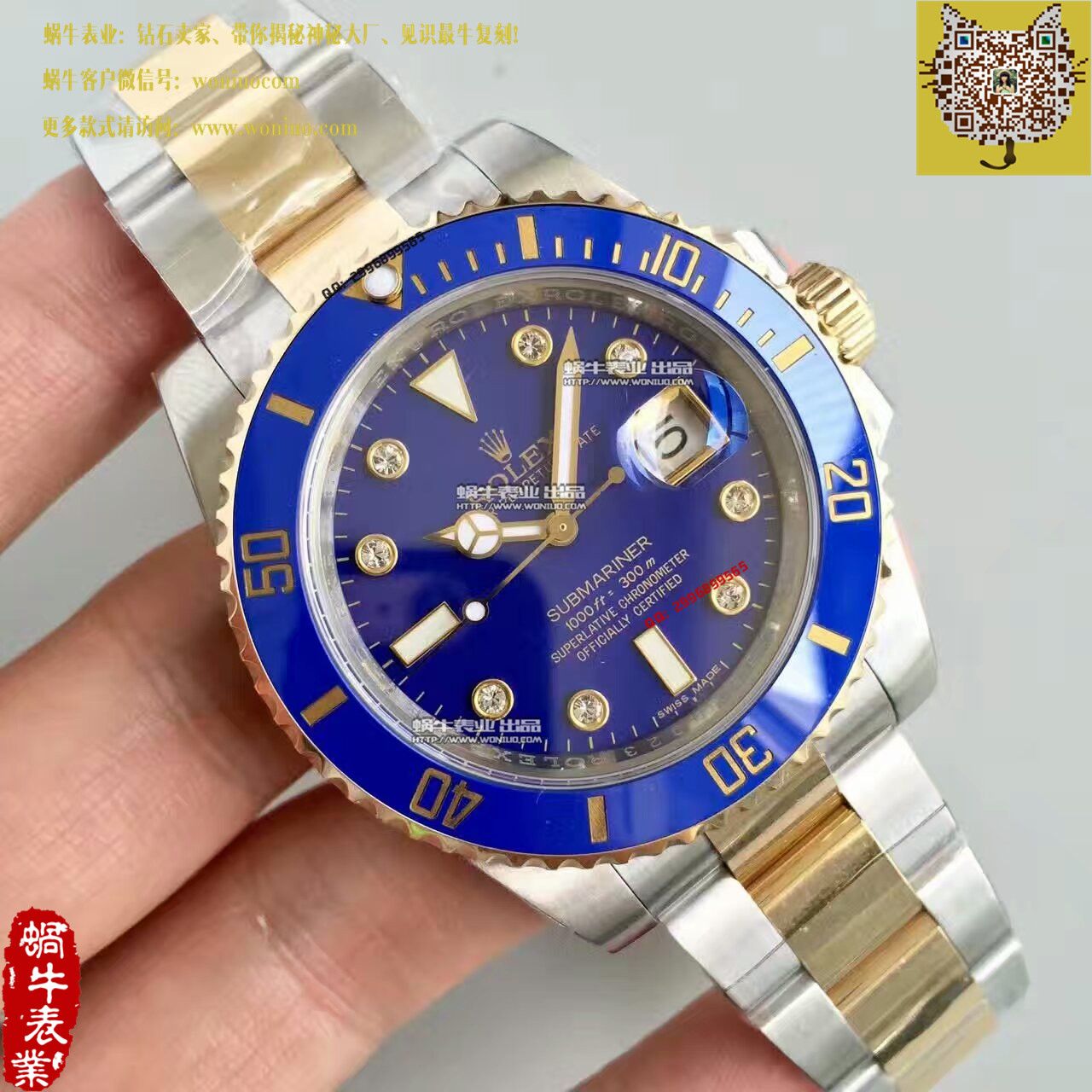 【N Factory V7版 Perfect  Replica Copy  Watches 】 Rolex  Submariner 型系列116613LB-97203 蓝盘镶钻 wrist watches  / R030
