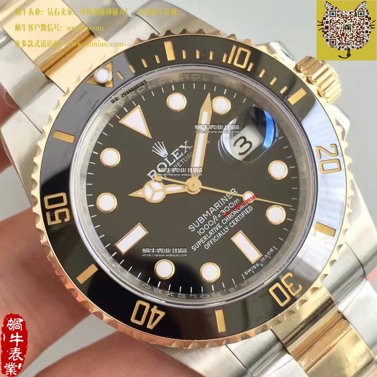 【N Factory V7版 Perfect  Replica Watches 】 Rolex  Submariner 型系列116613-LN-97203《间金黑盘》黑盘机械 wrist watches  / R028