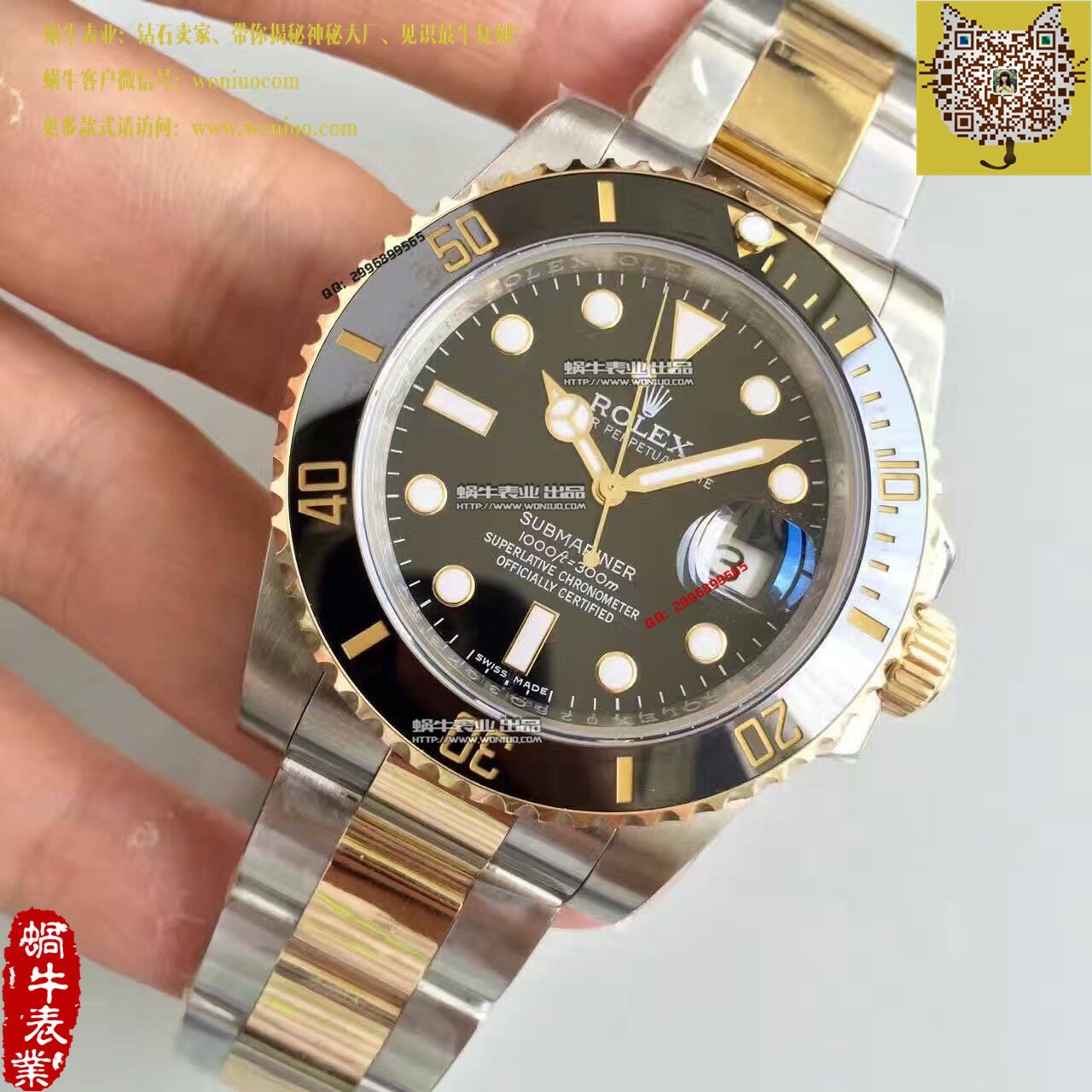 【N Factory V7版 Perfect  Replica Watches 】 Rolex  Submariner 型系列116613-LN-97203《间金黑盘》黑盘机械 wrist watches  / R028