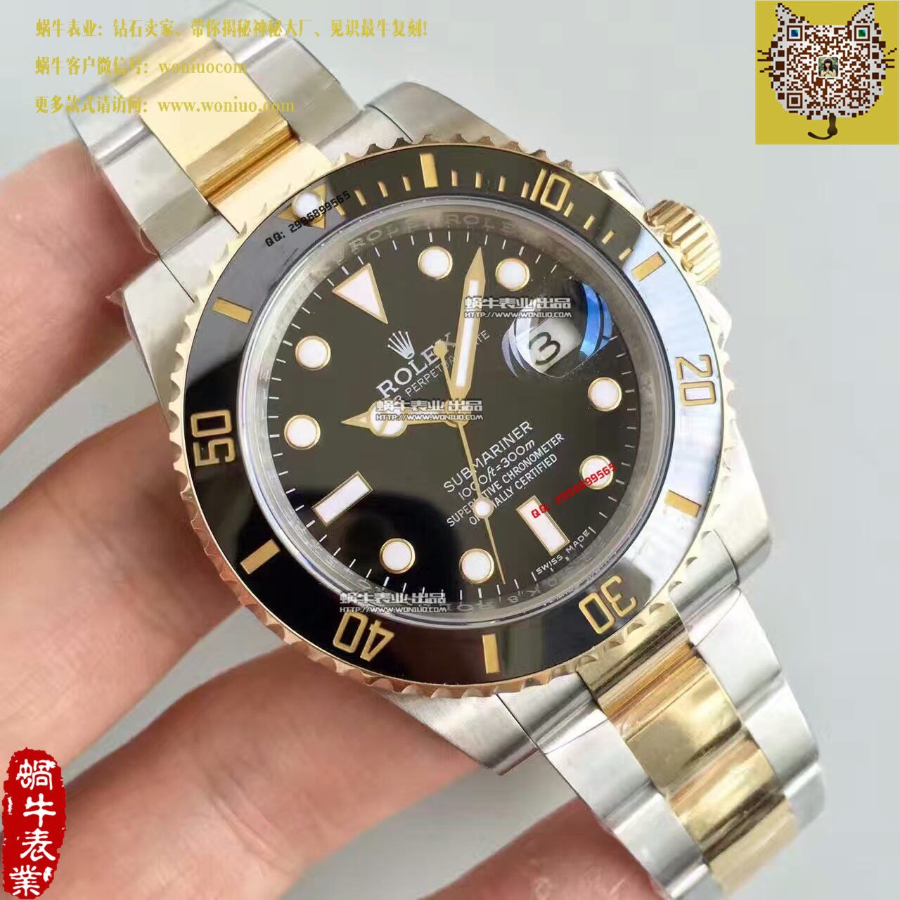 【N Factory V7版 Perfect  Replica Watches 】 Rolex  Submariner 型系列116613-LN-97203《间金黑盘》黑盘机械 wrist watches  / R028