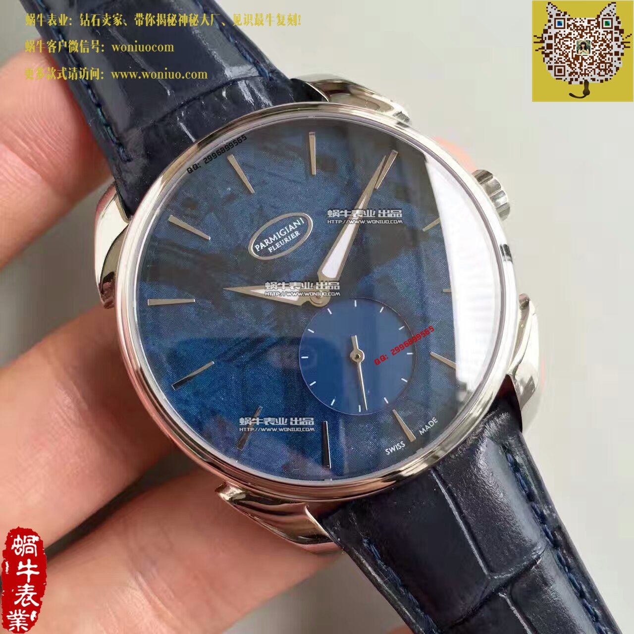 【 Perfect  Replica Watches 】 Parmigiani Tonda系列特别版镂空限量 wrist watches PFC267-3000600-HA3141 wrist watches  / PM017