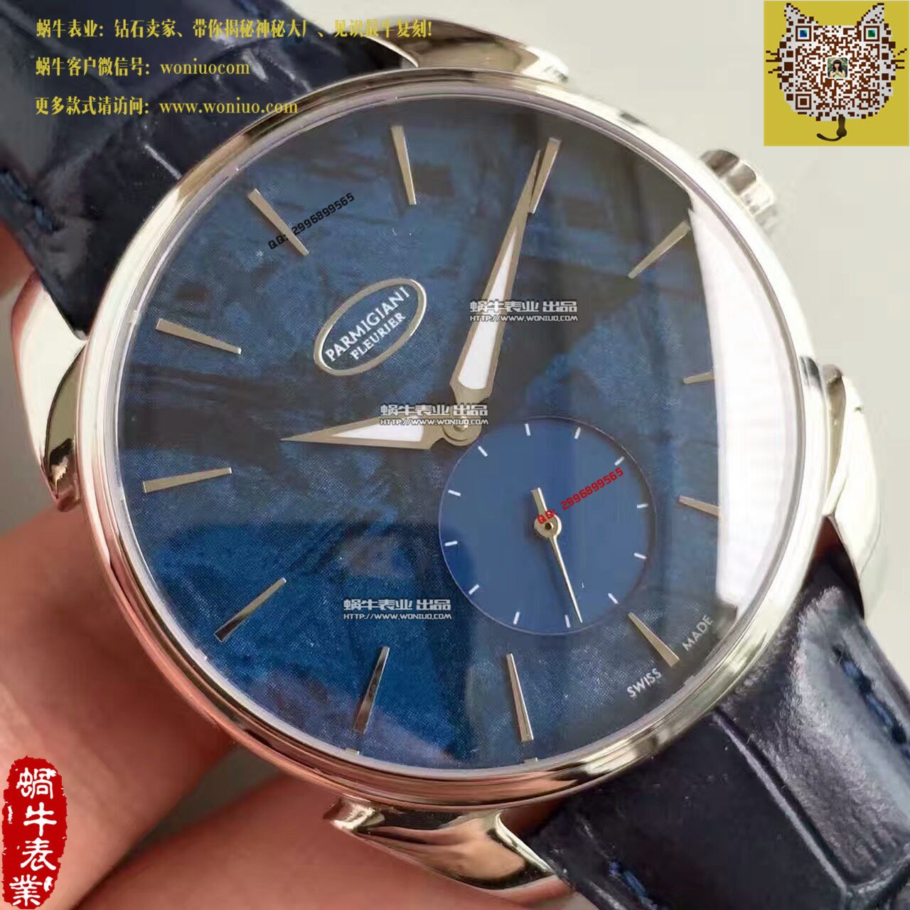 【 Perfect  Replica Watches 】 Parmigiani Tonda系列特别版镂空限量 wrist watches PFC267-3000600-HA3141 wrist watches  / PM017