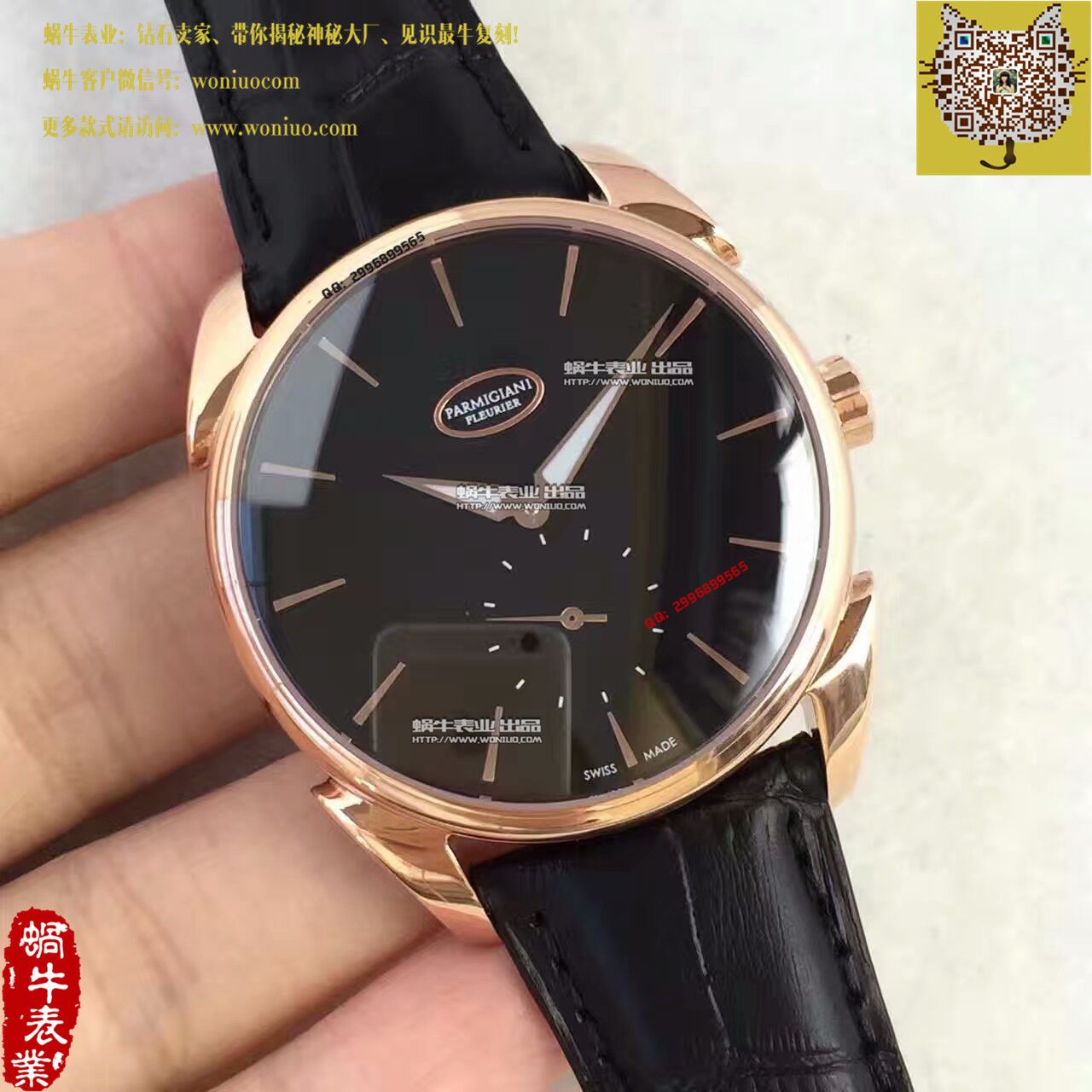 【 Perfect  Copy  Watches 】 Parmigiani Tonda系列PFC267-1000300-HA1441 wrist watches  / PM019