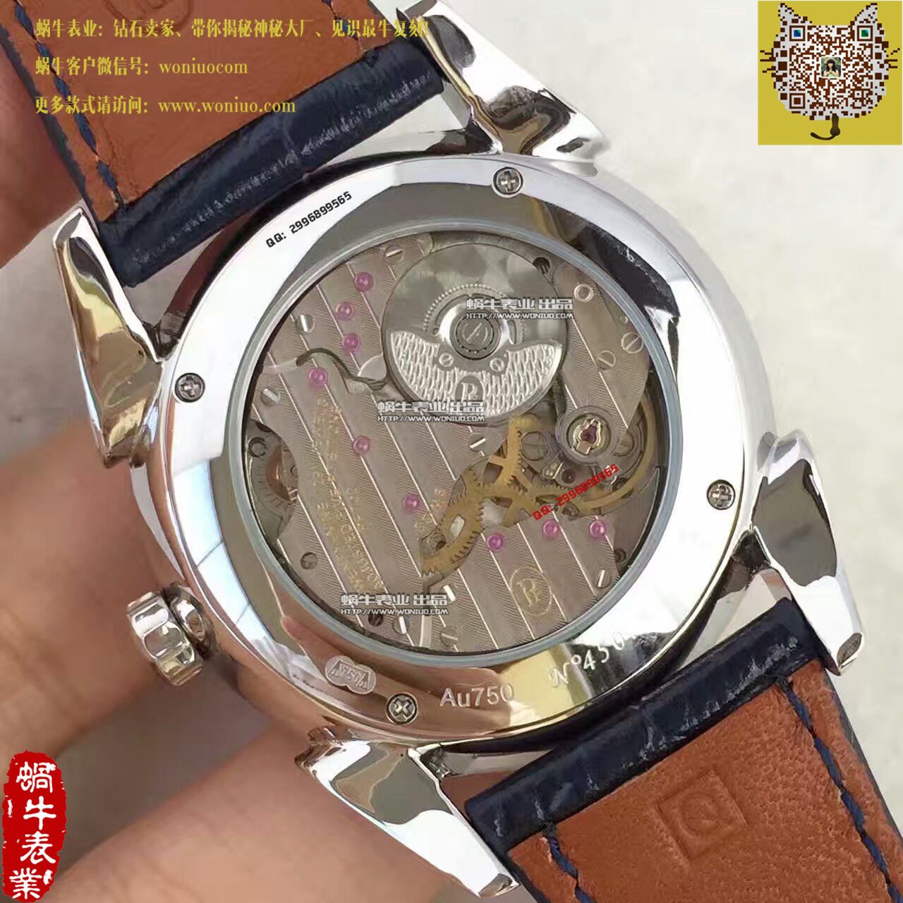 【 Perfect  Copy  Watches 】 Parmigiani Tonda系列PFC267-1202400-HA1241 wrist watches  / PM022