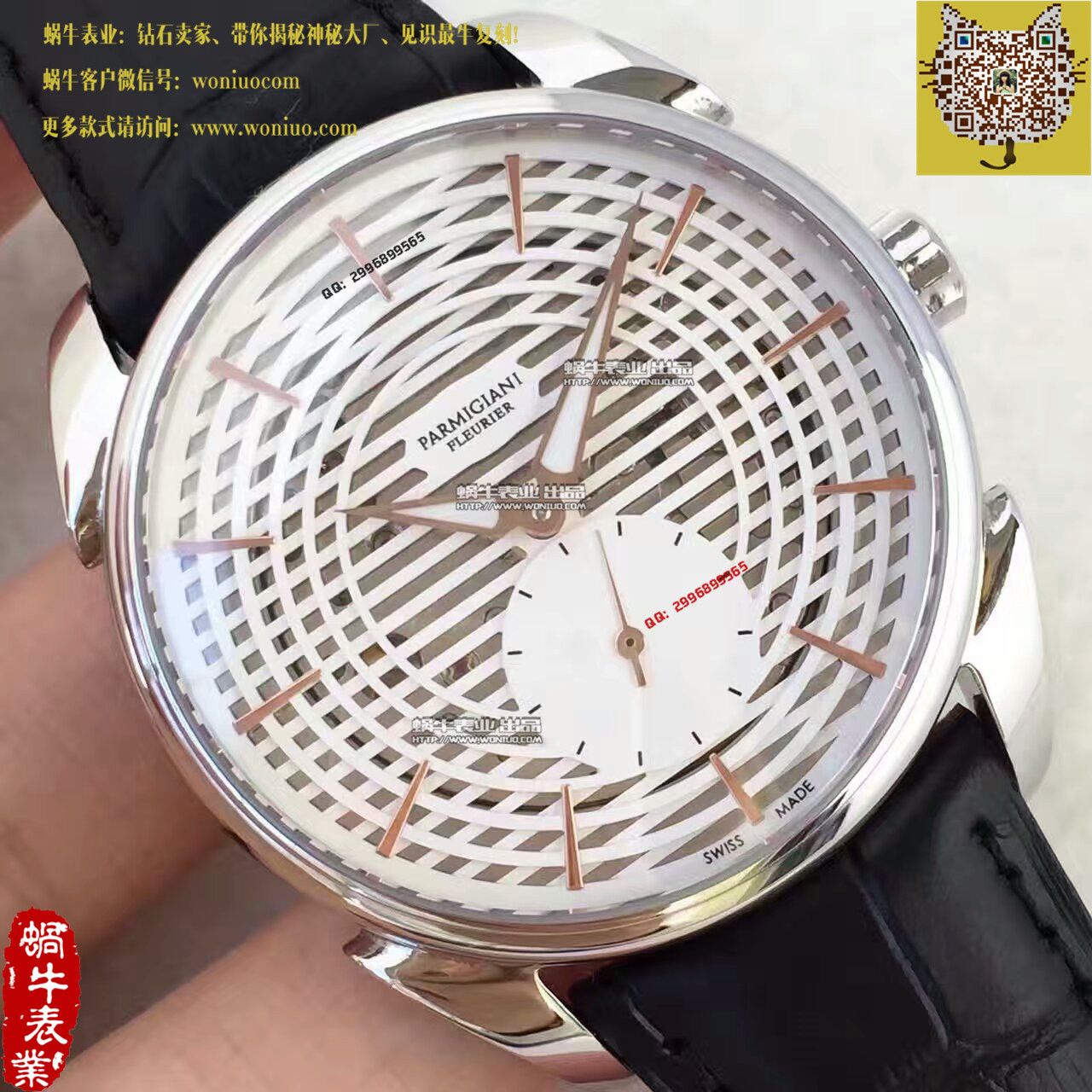 【1:1 High quality  Replica Watches 】 Parmigiani Tonda系列Tonda 1950 wrist watches  / PM023