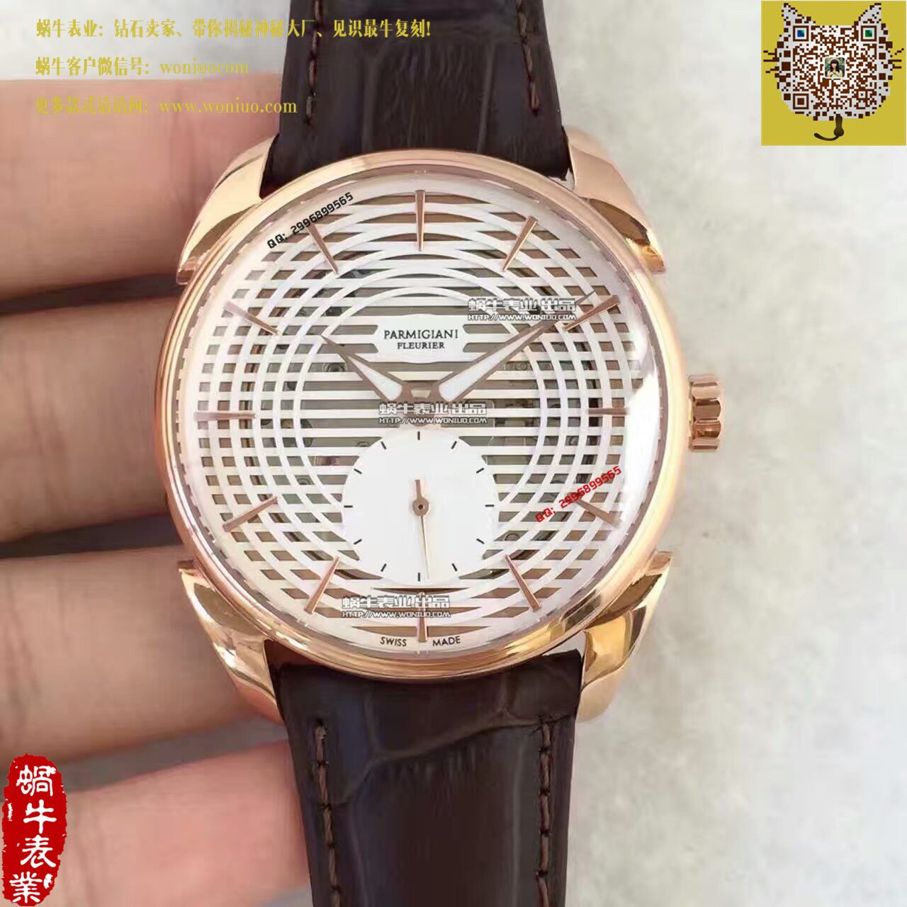 【1:1 High quality  Replica Watches 】 Parmigiani Tonda系列Tonda 1950 wrist watches  / PM023