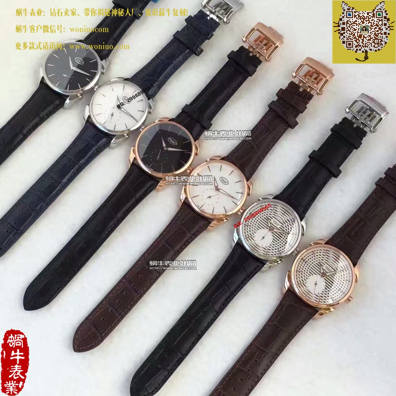 【 Perfect  Replica Watches 】 Parmigiani Tonda系列PFC267-1002400-HA1241 wrist watches  / PM021