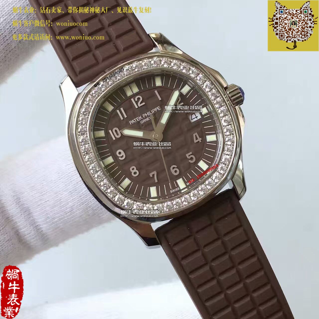 【BP Factory 1:1 Replica Watches 】 PATEK PHILIPPE AQUANAUT系列5067A-023女士 wrist watches  / BD187