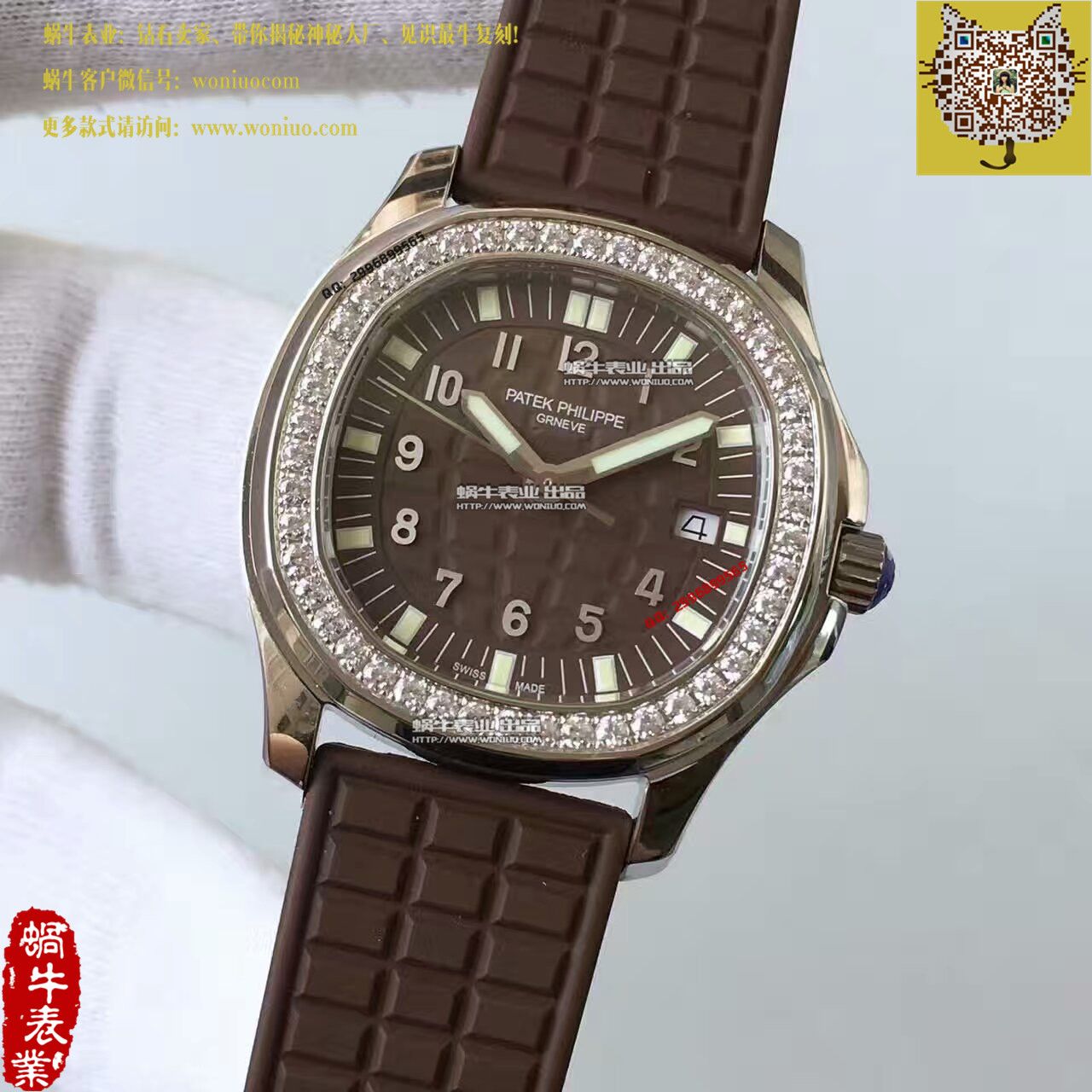 【BP Factory 1:1 Replica Watches 】 PATEK PHILIPPE AQUANAUT系列5067A-023女士 wrist watches  / BD187