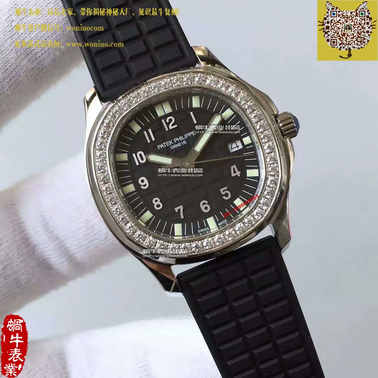 【BP Perfect  Copy  Watches 】 PATEK PHILIPPE AQUANAUT系列5067A-001 女士 wrist watches  / BD189