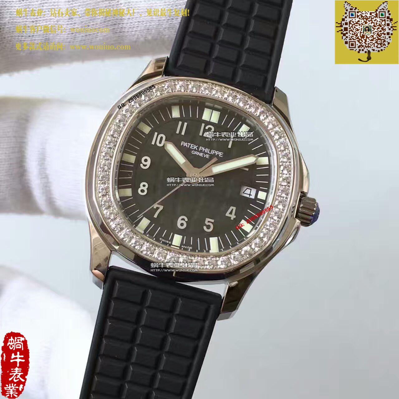 【BP Perfect  Copy  Watches 】 PATEK PHILIPPE AQUANAUT系列5067A-001 女士 wrist watches  / BD189