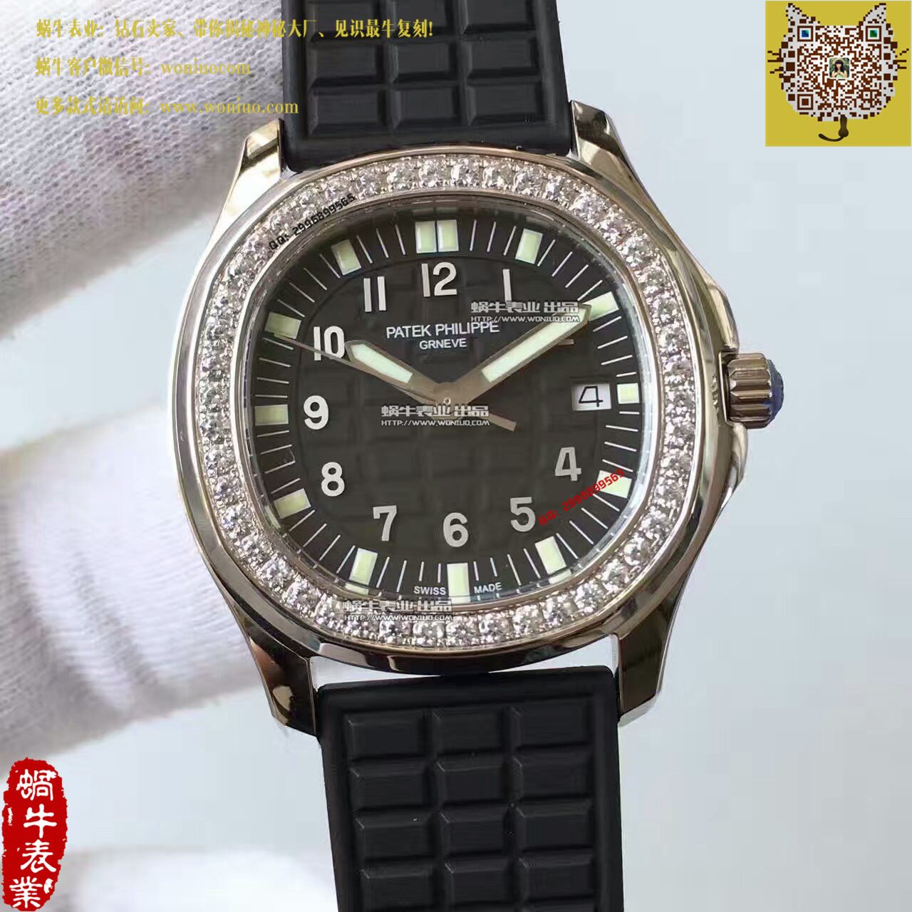 【BP Perfect  Copy  Watches 】 PATEK PHILIPPE AQUANAUT系列5067A-001 女士 wrist watches  / BD189