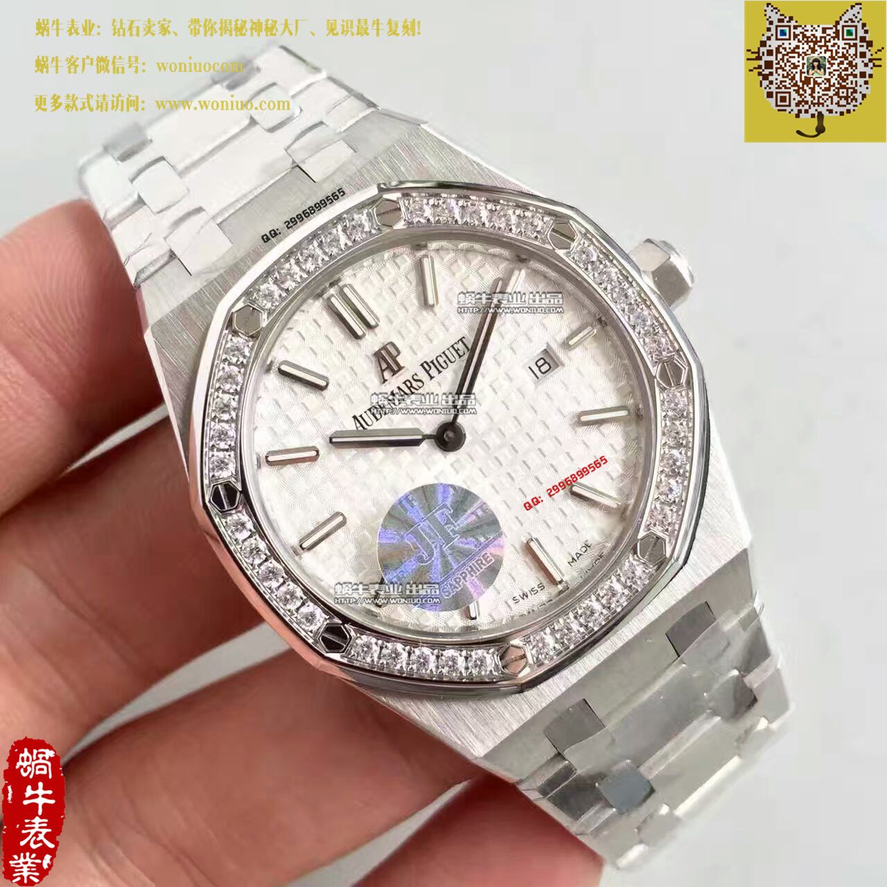 【JF Perfect  Replica Copy  Watches 】Audemars Piguet 皇家橡树系列67651ST.ZZ.1261ST.01女士 wrist watches  / AP099