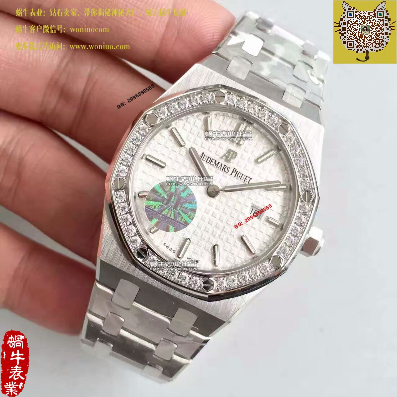 【JF Perfect  Replica Copy  Watches 】Audemars Piguet 皇家橡树系列67651ST.ZZ.1261ST.01女士 wrist watches  / AP099