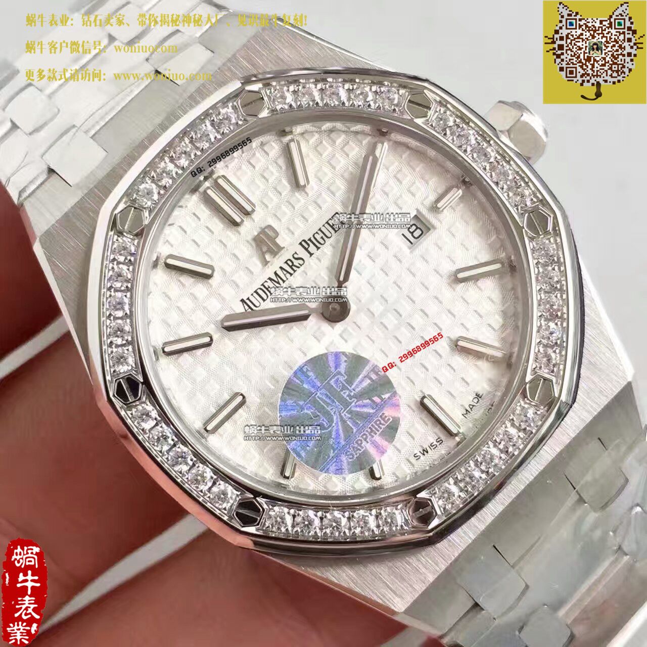 【JF Perfect  Replica Copy  Watches 】Audemars Piguet 皇家橡树系列67651ST.ZZ.1261ST.01女士 wrist watches  / AP099