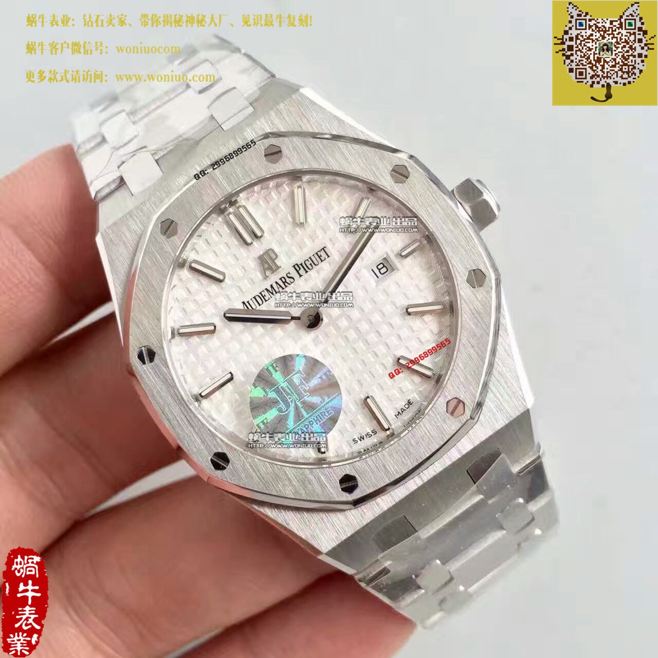 【JF Factory  Perfect  Replica Watches 】Audemars Piguet 皇家橡树系列67653BC.GG.1263BC.01女士 wrist watches  / AP101