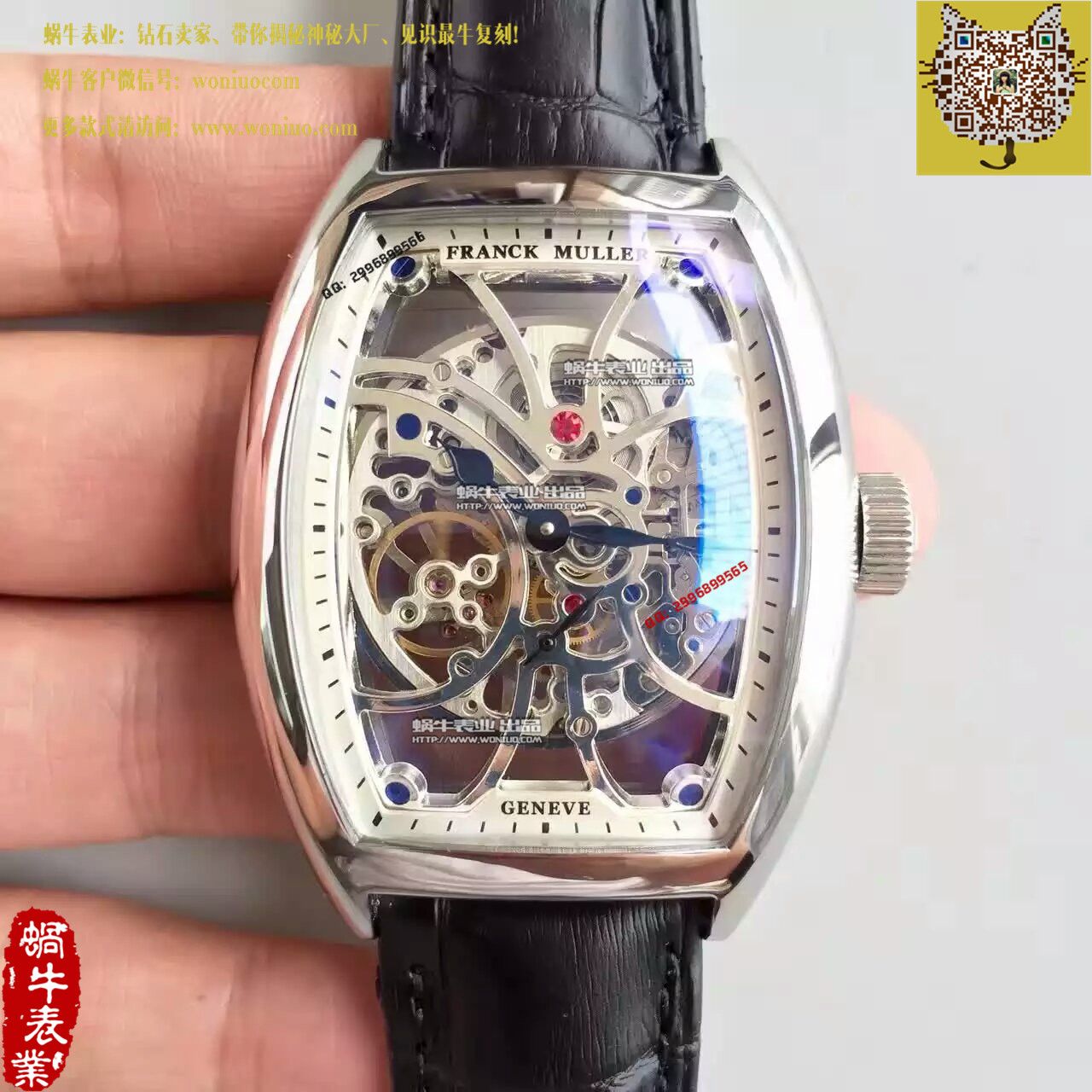 【FM Factory  Perfect  Replica Watches 】法穆兰MEN'S COLLECTION系列8880 B S6 SQT D wrist watches  / FL09