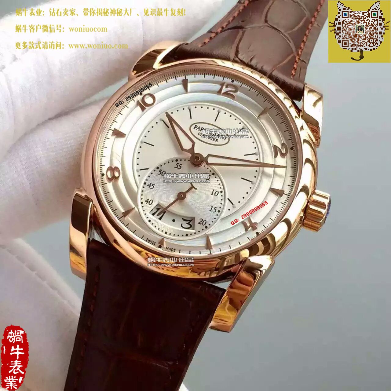 【TF Factory  Perfect  Replica Watches 】 Parmigiani Tonda系列PF012500.01 表经42mm wrist watches  / PM024