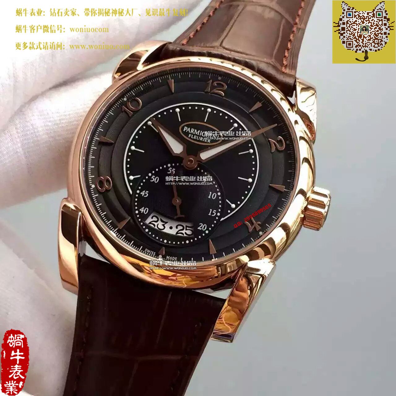 【TF Factory  Perfect  Replica Watches 】 Parmigiani Tonda系列PF012508.01 wrist watches  / PM025