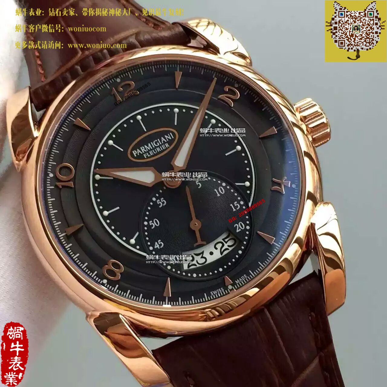 【TF Factory  Perfect  Replica Watches 】 Parmigiani Tonda系列PF012508.01 wrist watches  / PM025