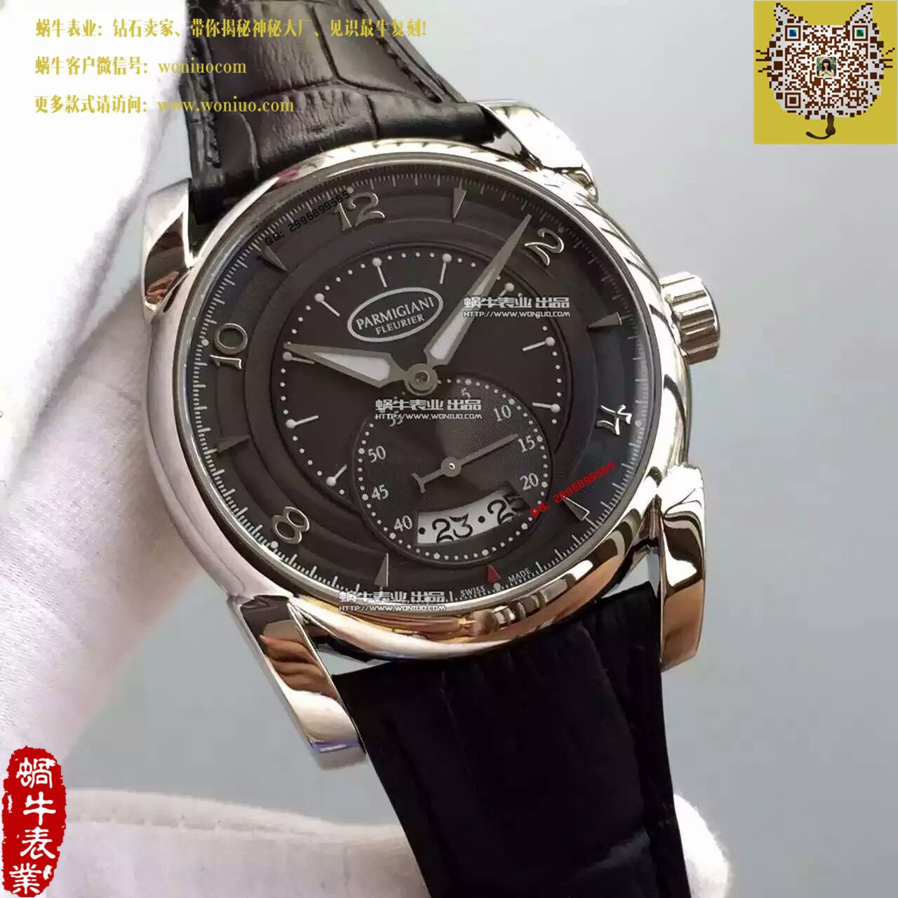 【TF Factory 1:1 Copy  Watches 】 Parmigiani Tonda系列PF012505.01 表经42mm wrist watches  / PM026